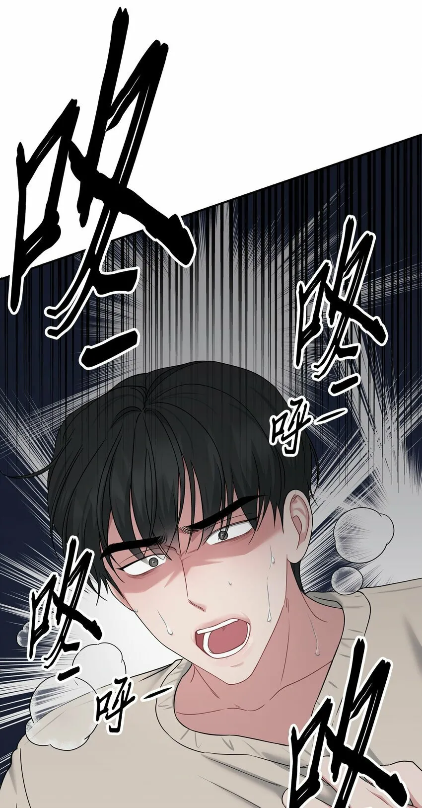 40 嫉妒 第67页