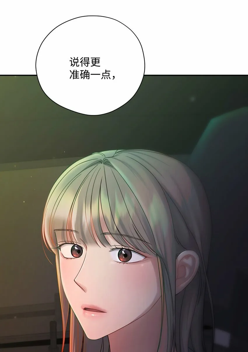 43 痛苦的回忆 第20页