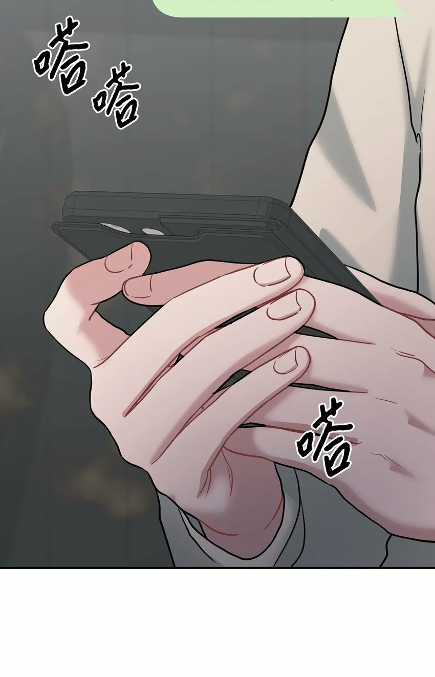 43 痛苦的回忆 第47页