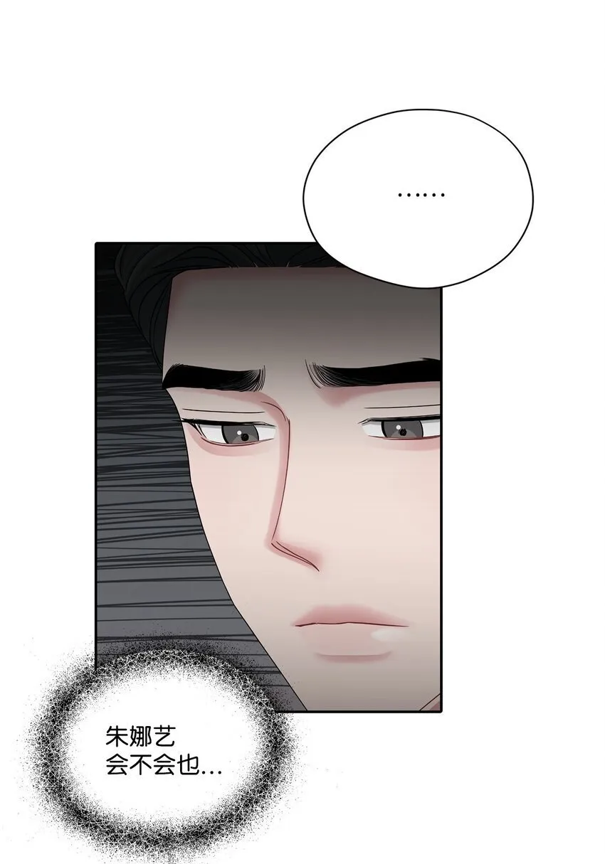 60 想说的话 第52页
