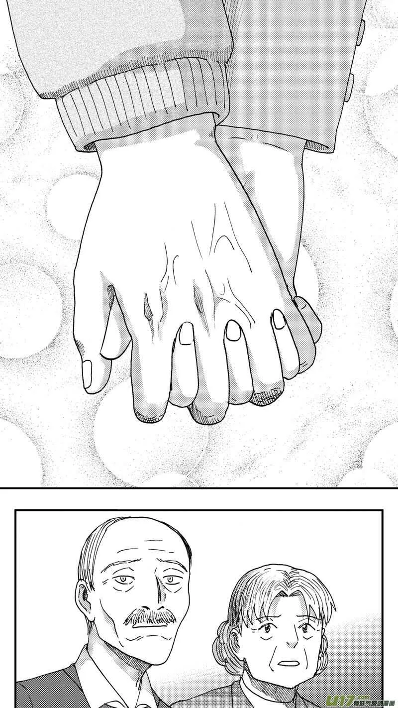 第198话同学会02中兰小馆下 第16页