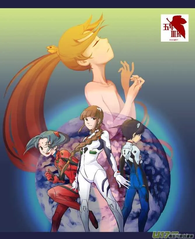 第14话 洗澡 第22页