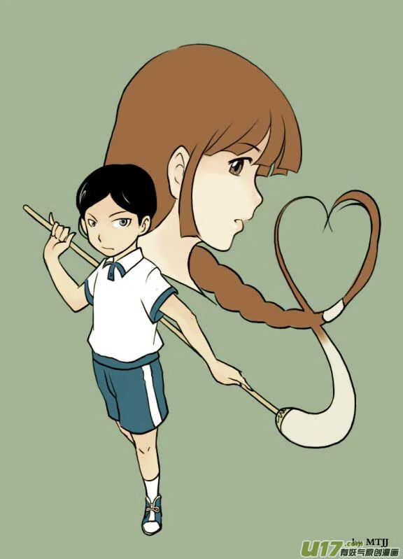 第14话 洗澡 第23页