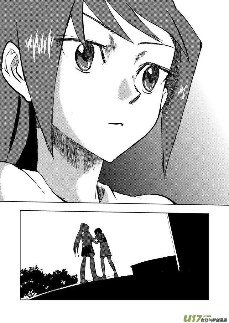 第21话 丧失的战力 第25页
