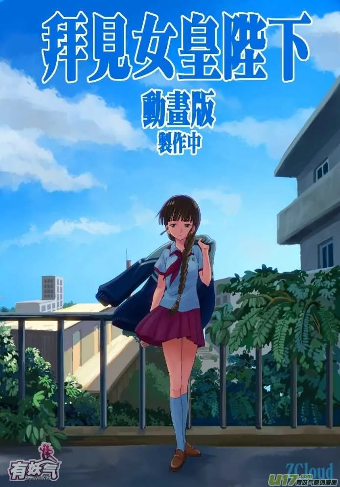 第24话 伤病困扰 第1页