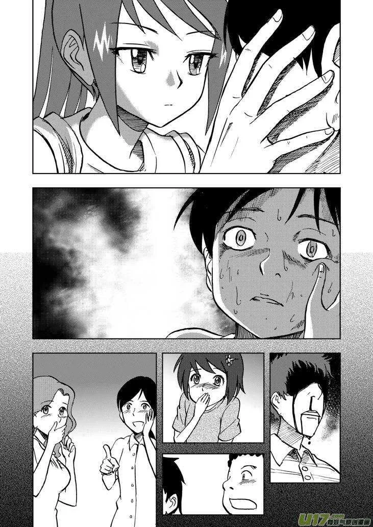 第27话 尾声II 第11页