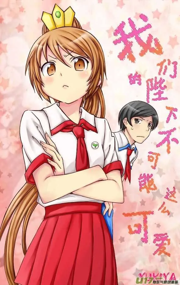 第39话 醉后的战斗 第21页