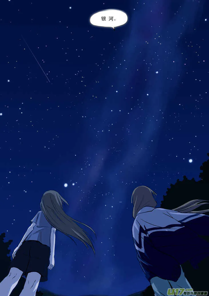 第41话 打劫 第13页
