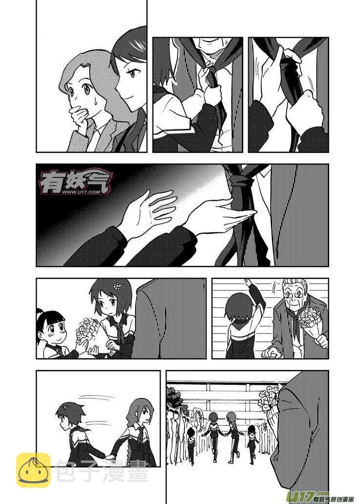 第67话 为灵而战 第3页
