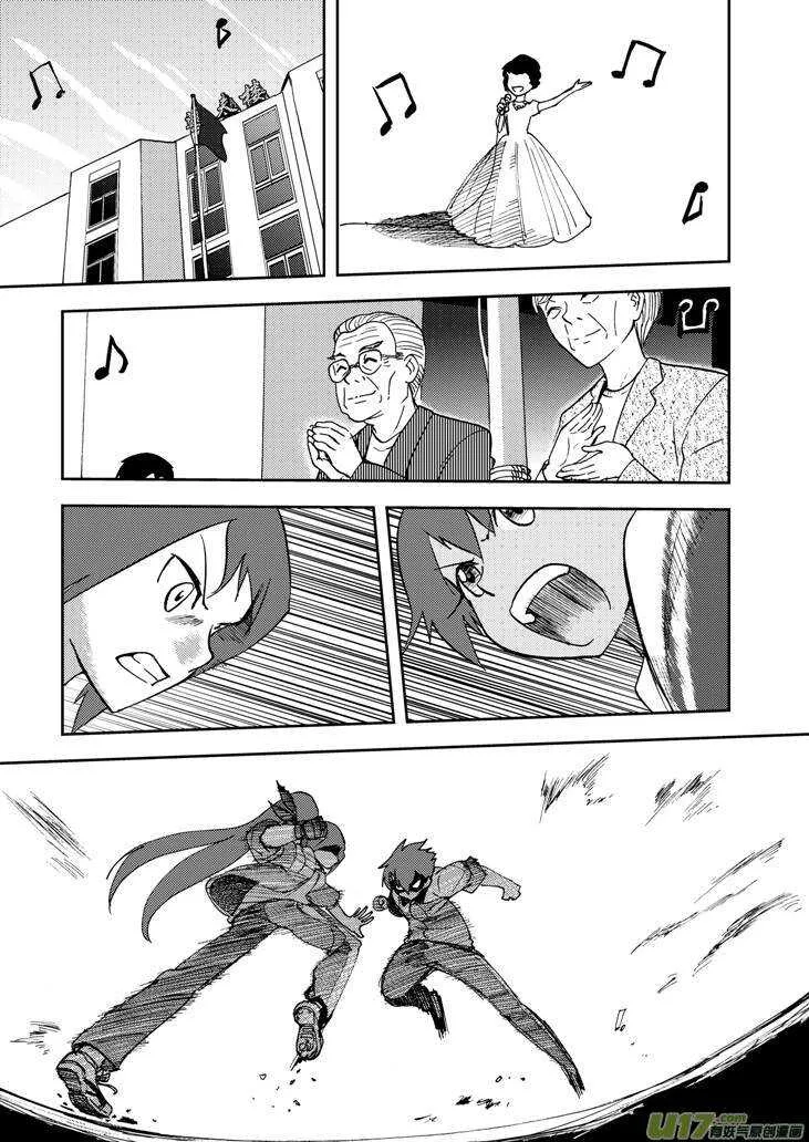 第74话 暴雨 第6页