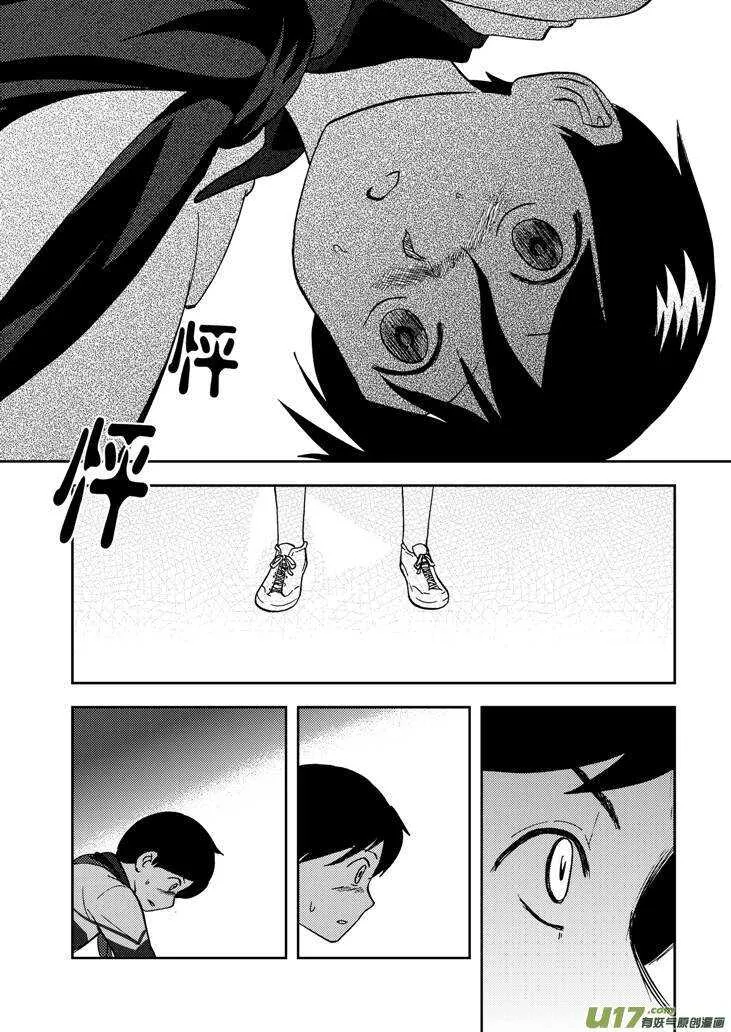 第74话 暴雨 第19页