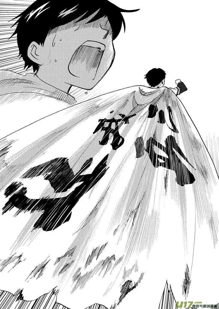 第75话 教师节（上） 第12页