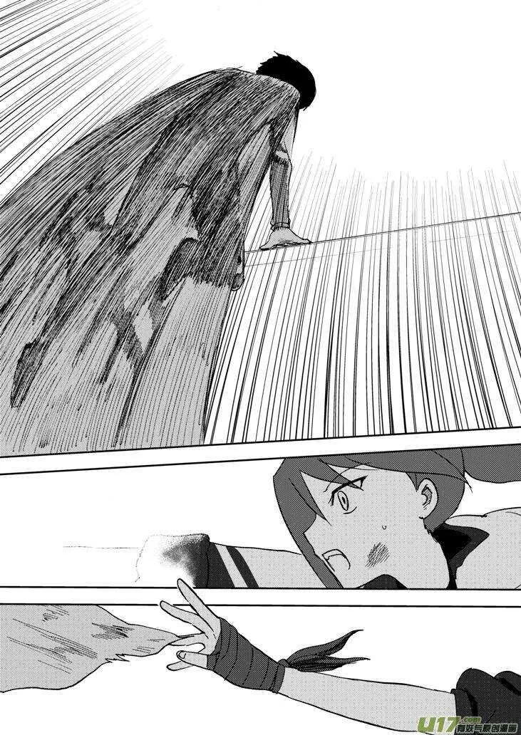 第75话 教师节（上） 第18页