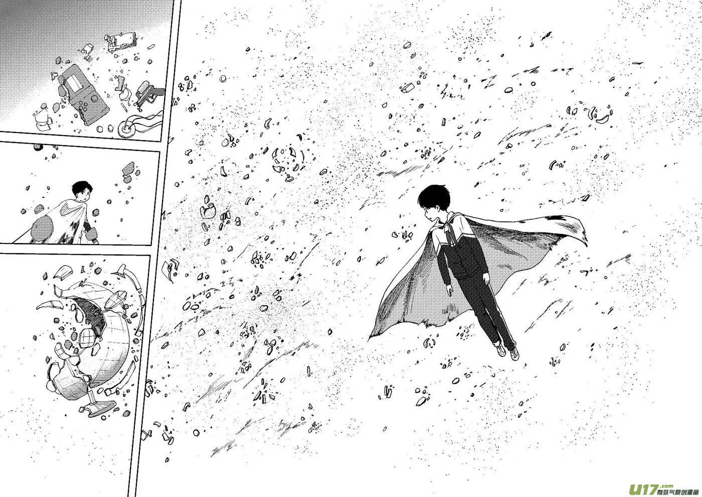 第75话 教师节（上） 第21页