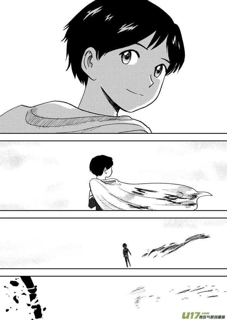 第75话 教师节（上） 第23页