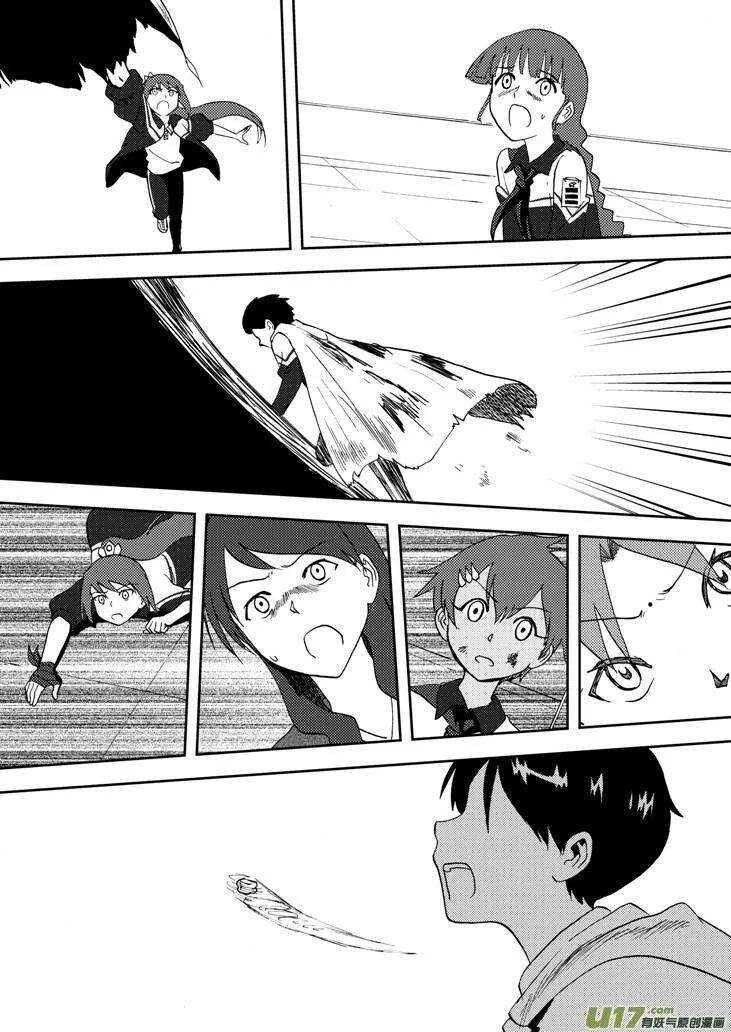 第76话 教师节（下） 第7页