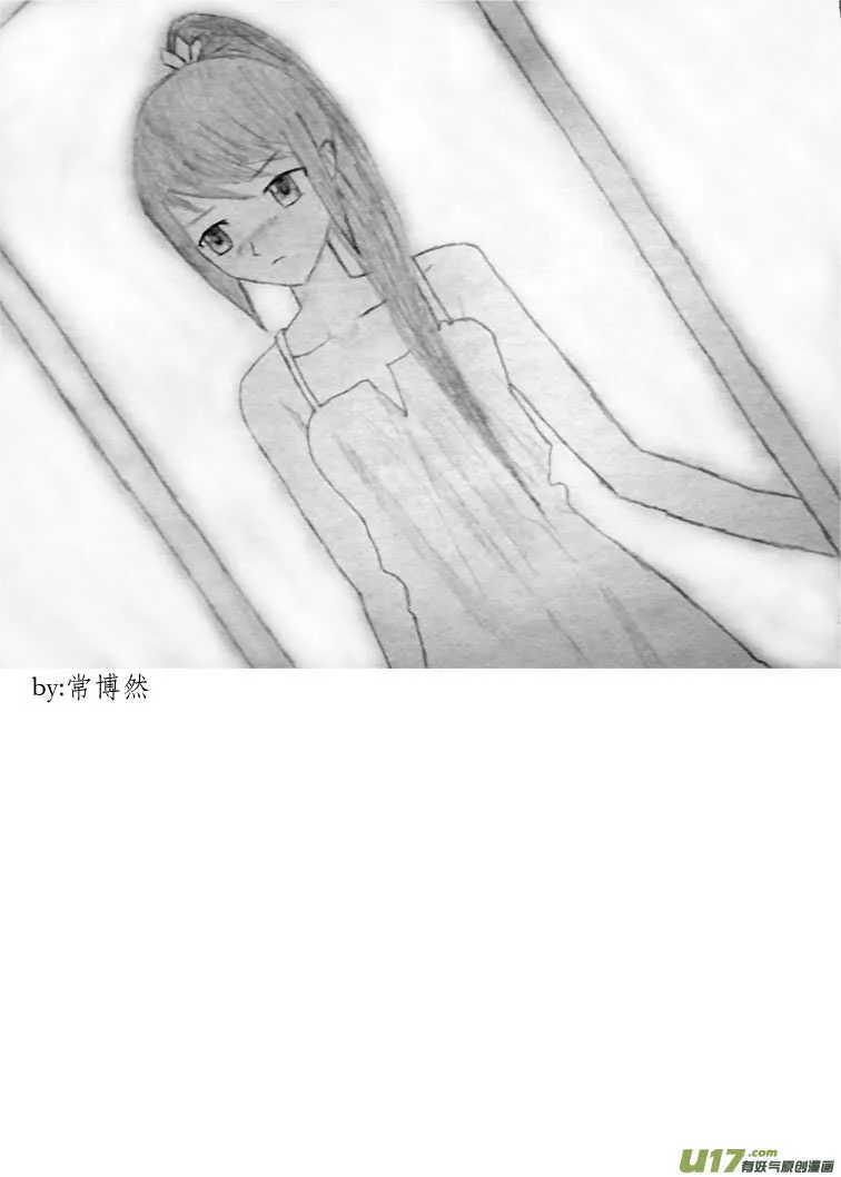 第83话 小公园远征军 第18页