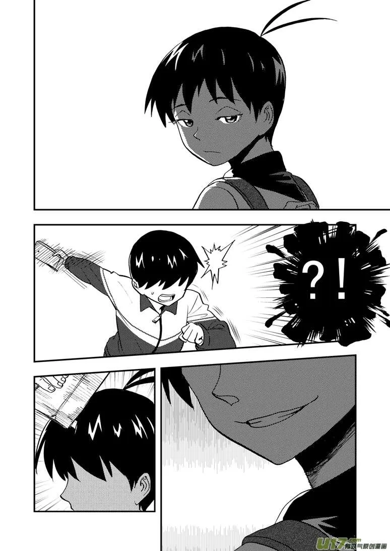 第114话 小角色 第15页