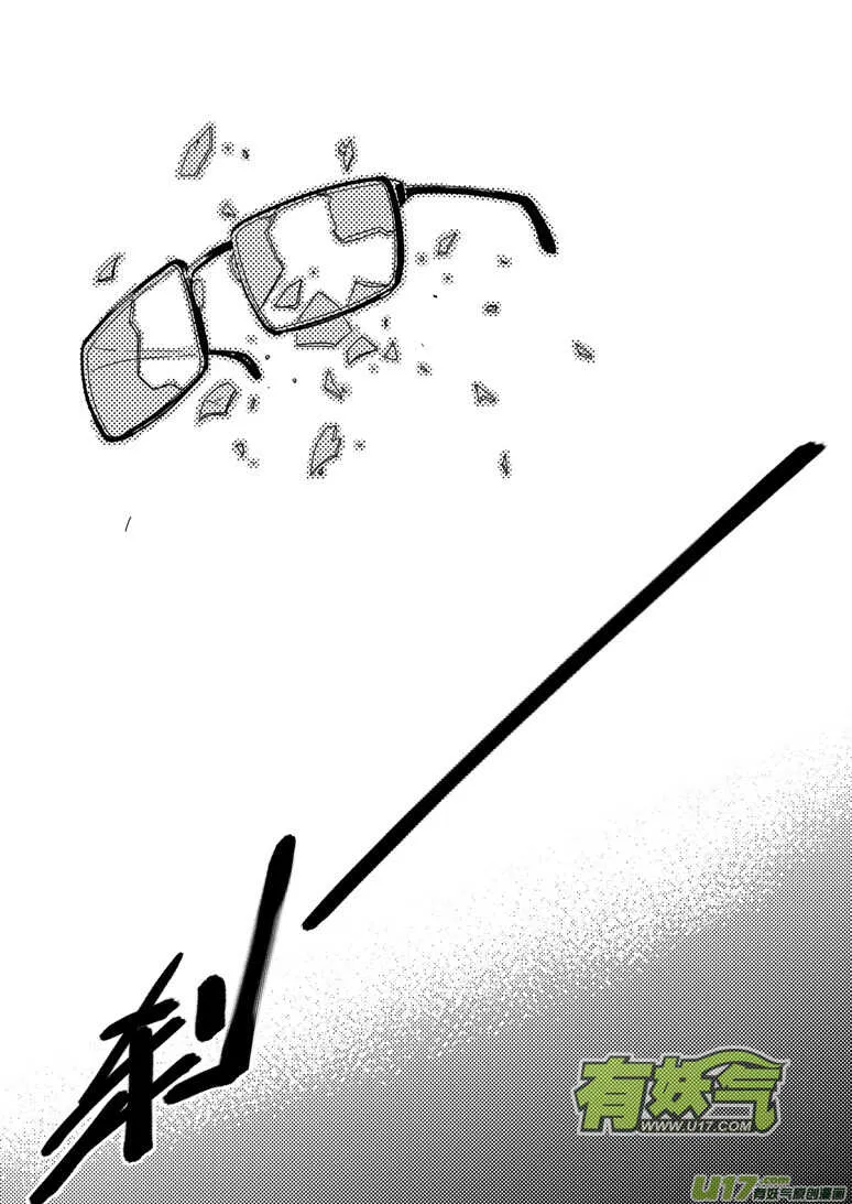 第141话 了断 第8页