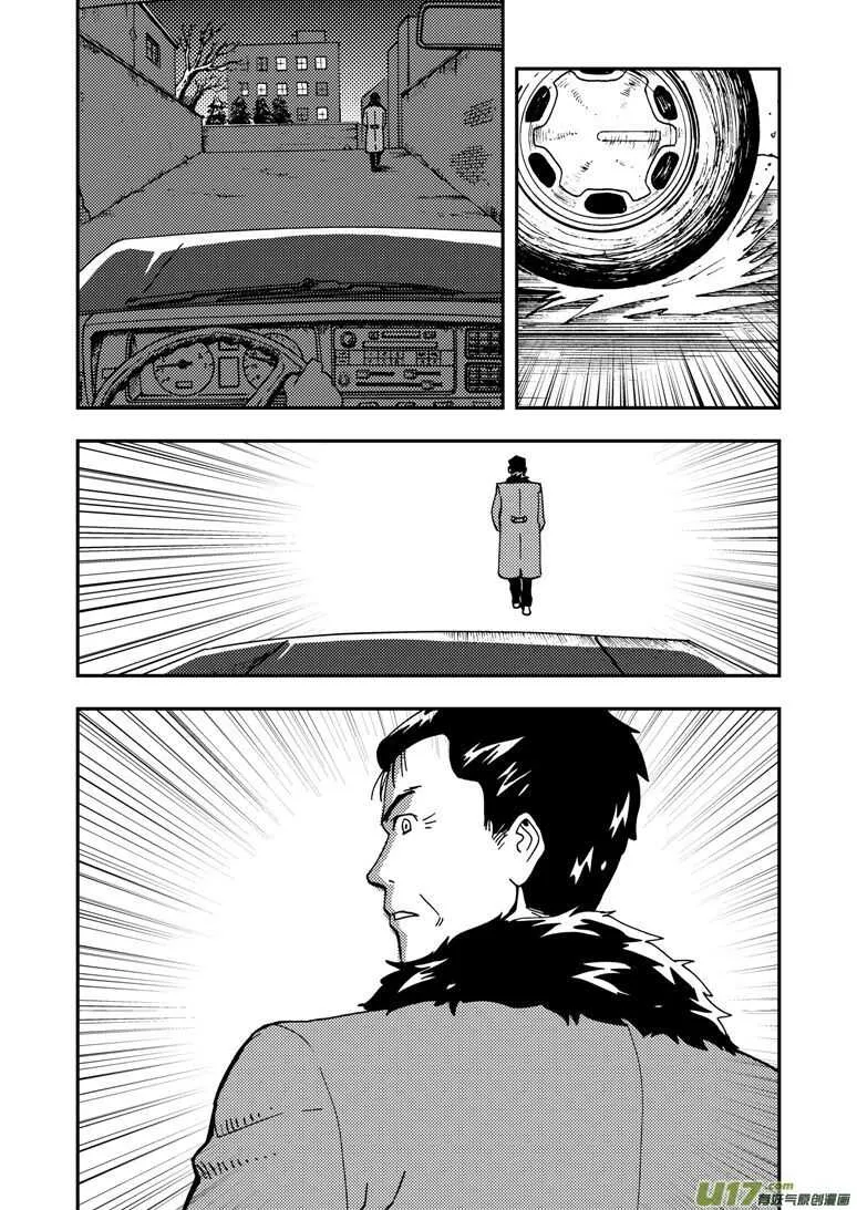 第151话 援军 第13页