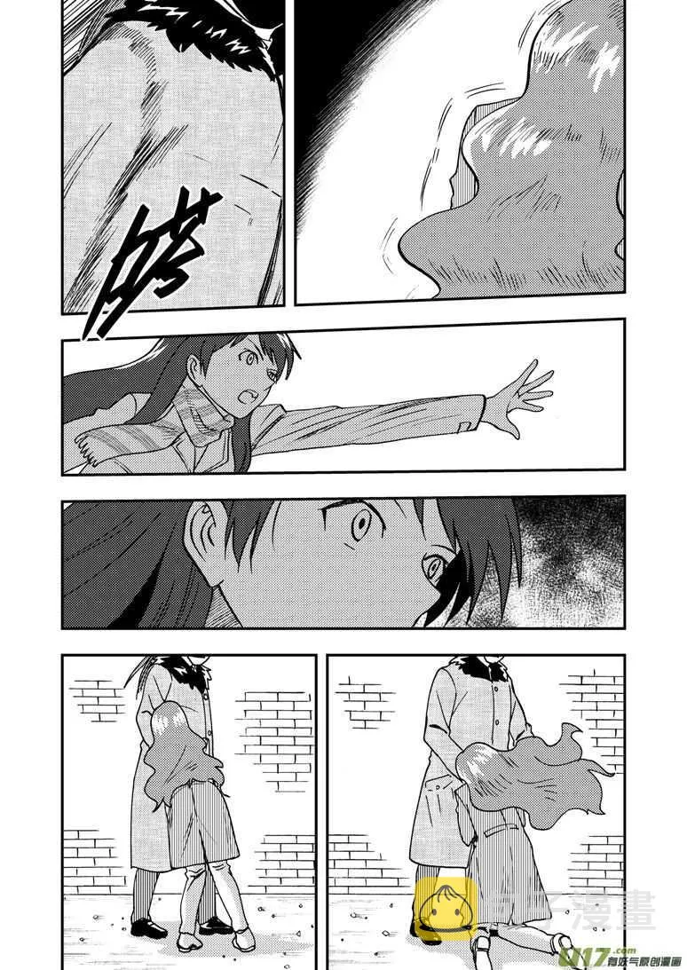 第173话 成绩 第6页