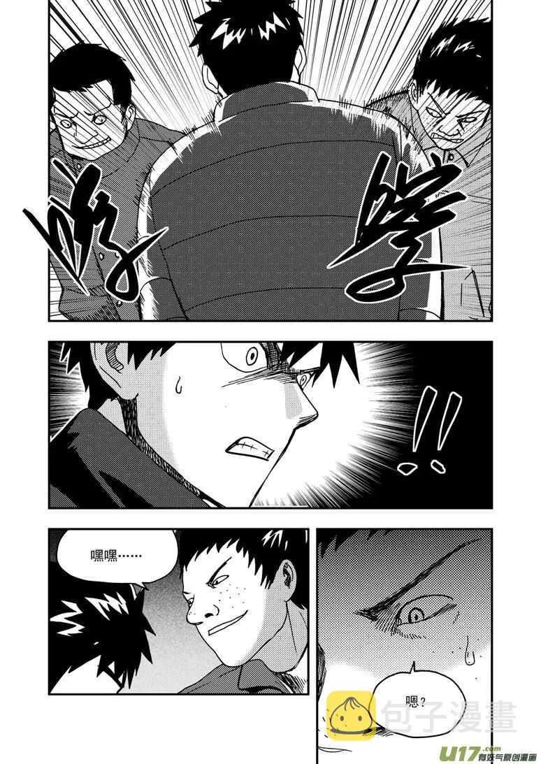 第175话 演戏 第13页