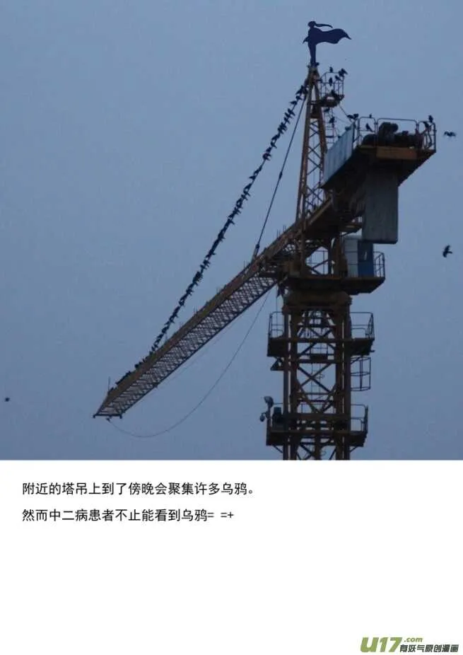 第176话 未曾消散 第17页