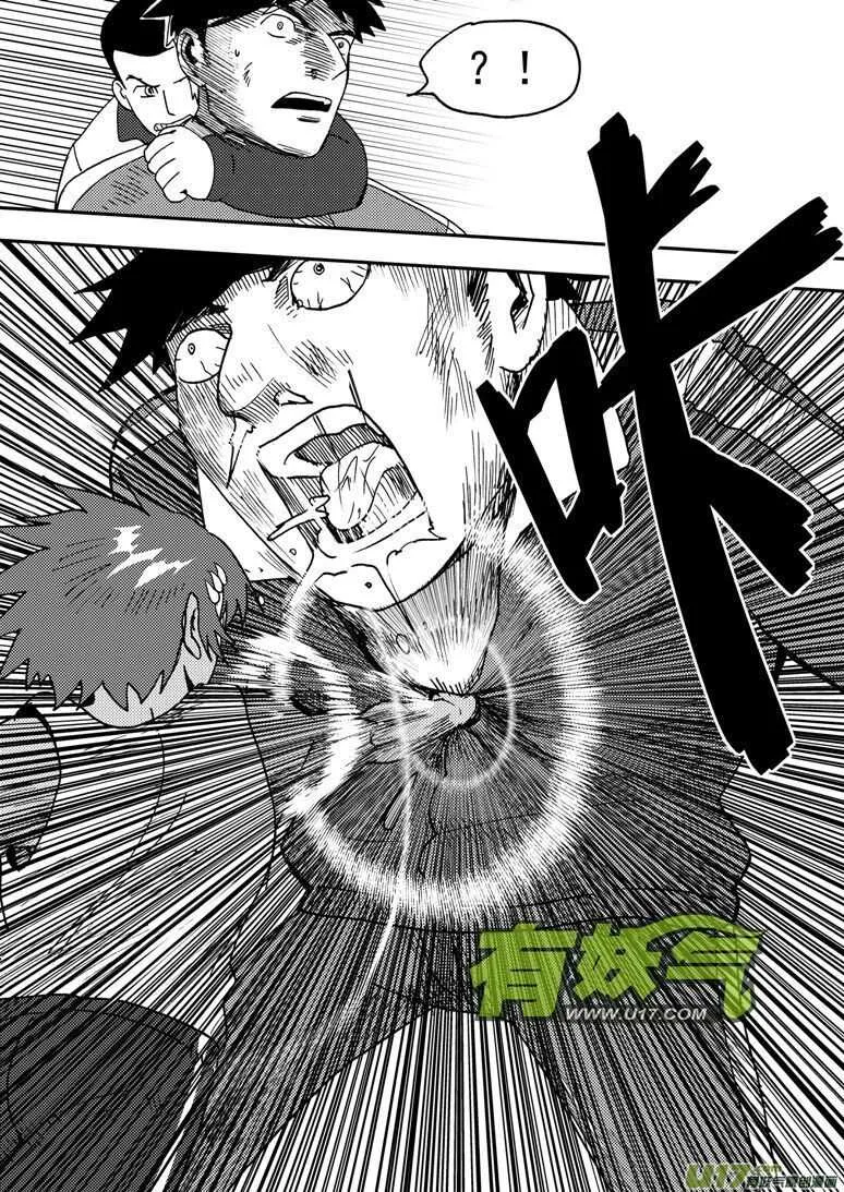 第185话 对决 第5页