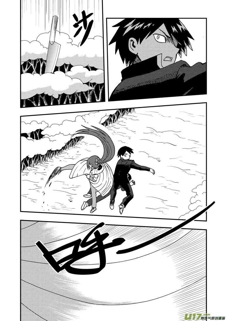 第185话 对决 第7页