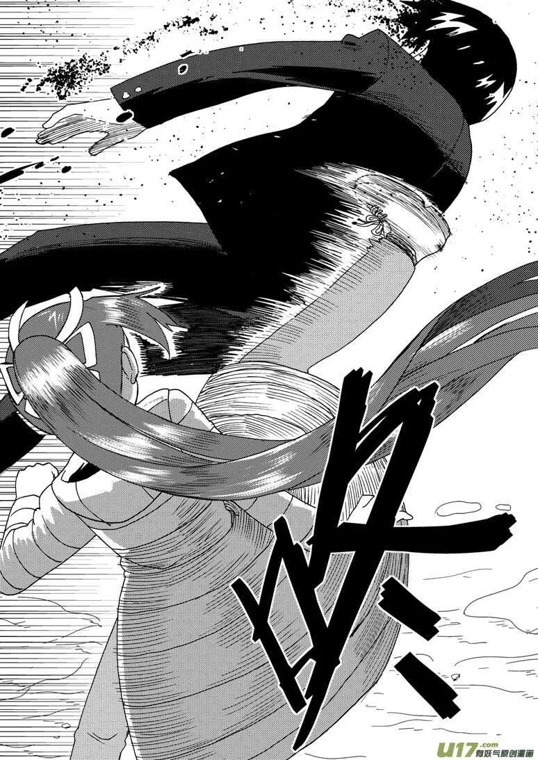 第185话 对决 第8页