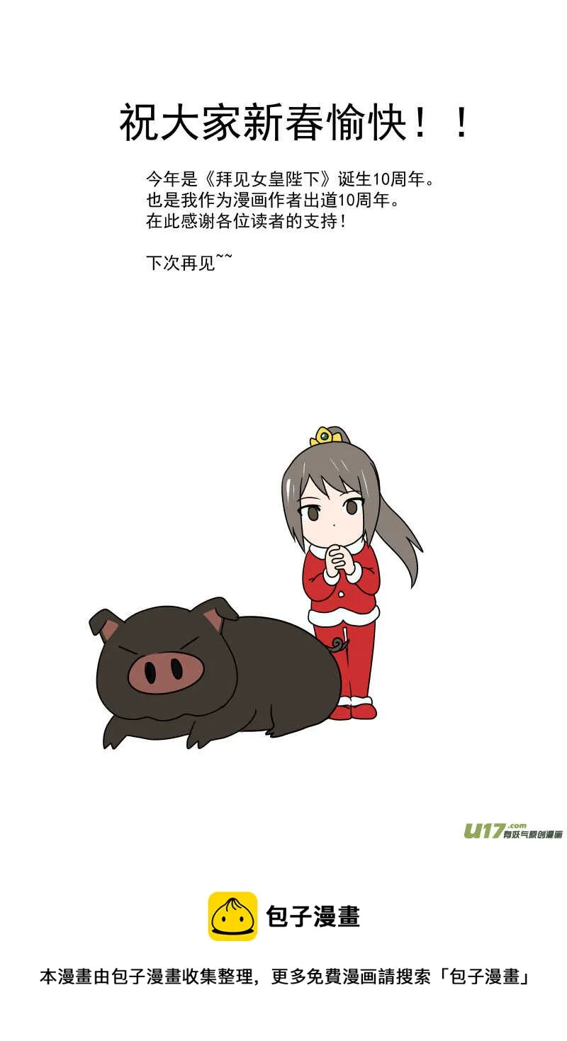 195 EX2_04 充实的生活 第24页