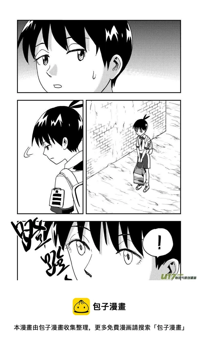 194 EX2_03 新大队长 第21页