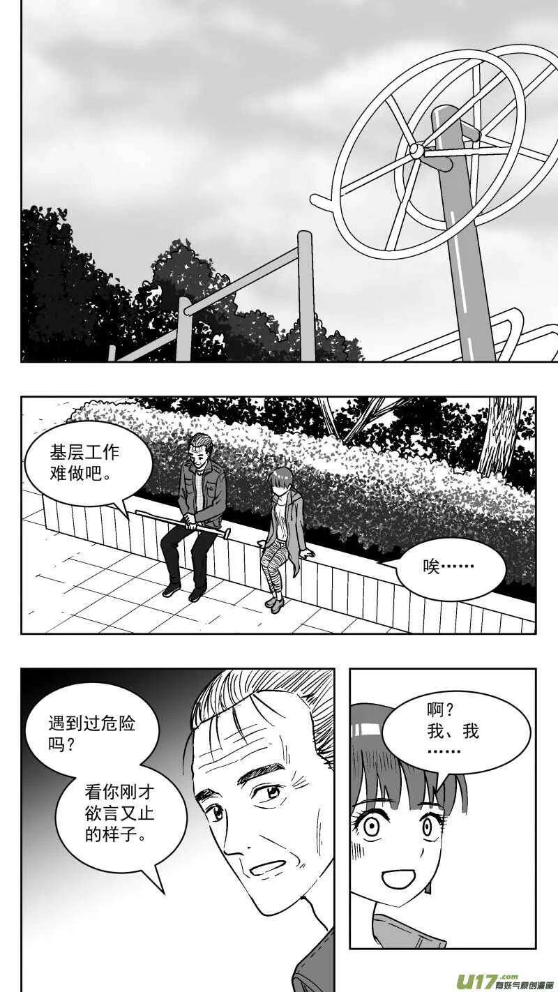 211同学会_番外聊天 第17页