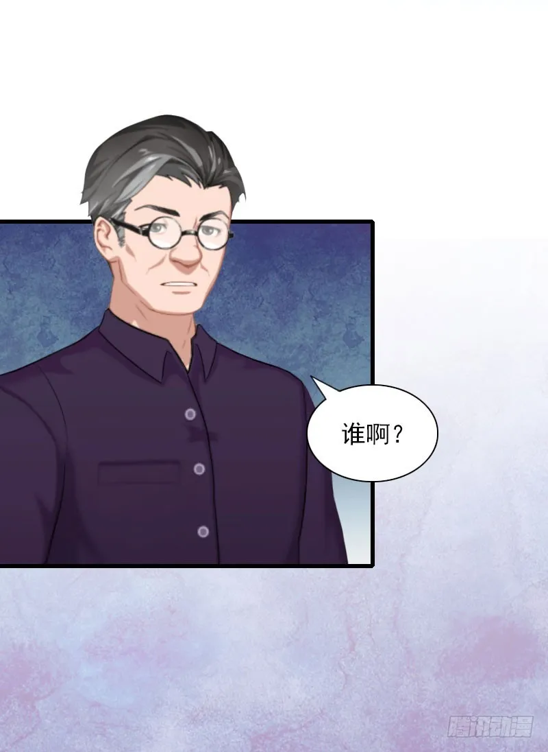 第30话 大结局 第9页