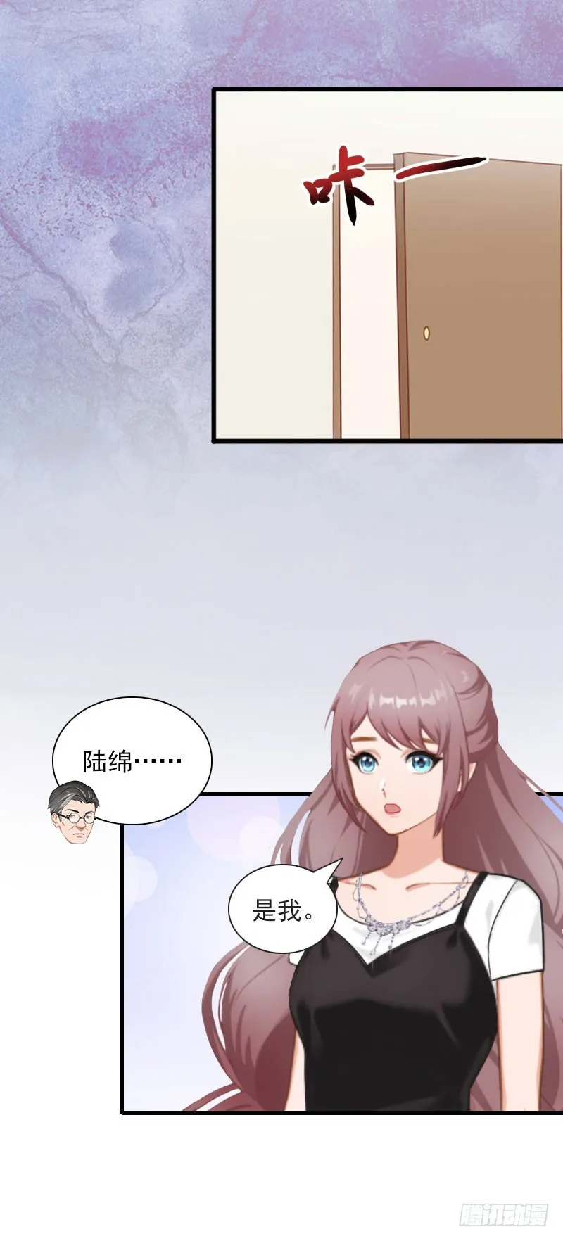 第30话 大结局 第10页