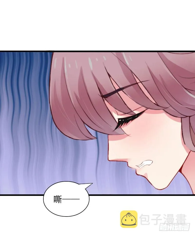 第29话 一家人 第3页