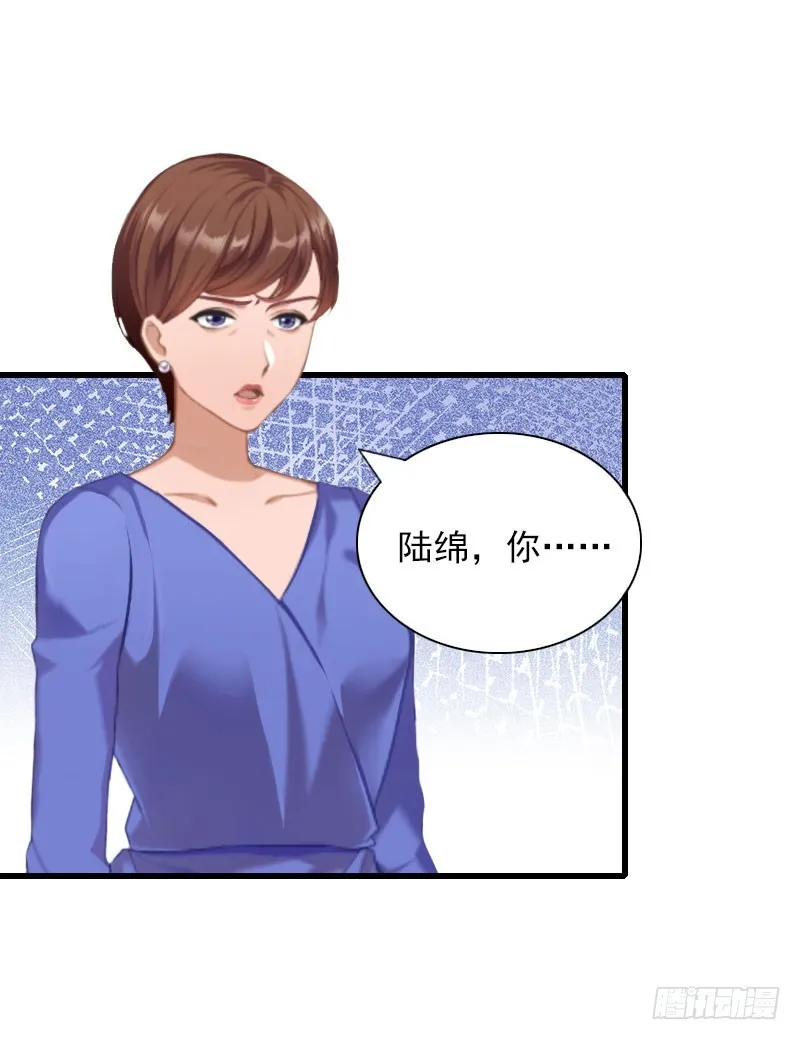 第28话 下跪 第16页