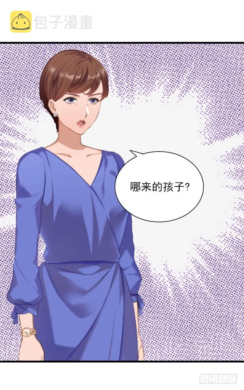 第27话 解决妈妈 第6页