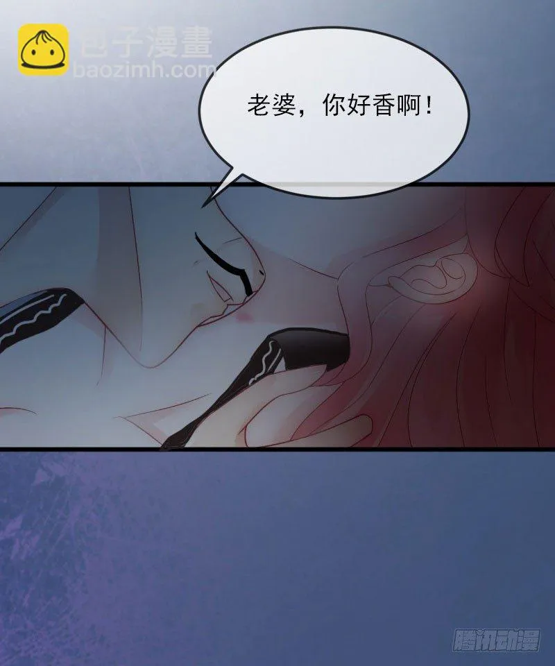 第15话 虎口脱险 第7页