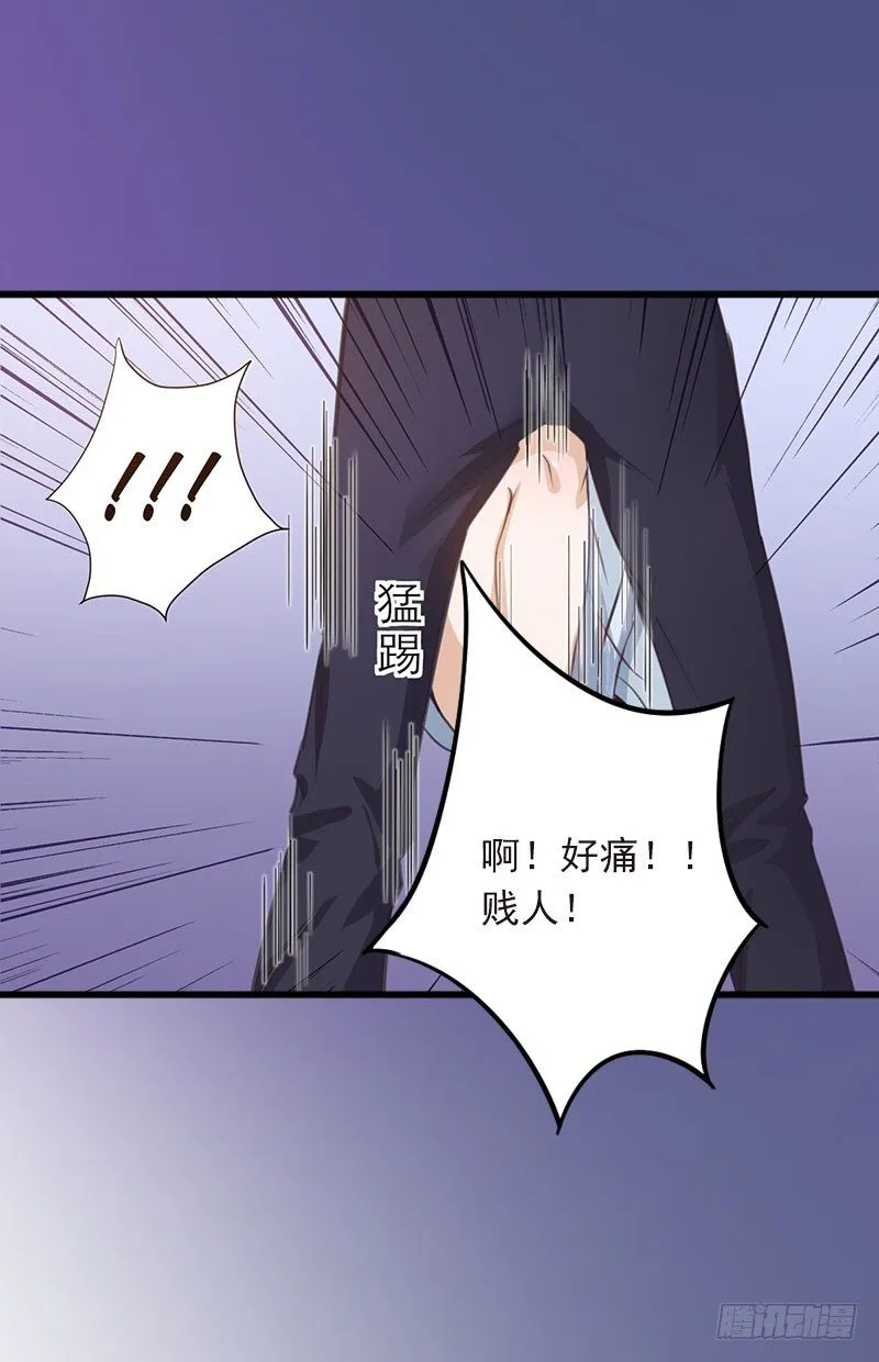 第15话 虎口脱险 第9页