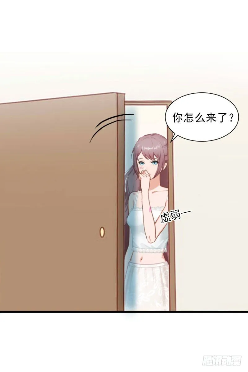 第15话 虎口脱险 第30页