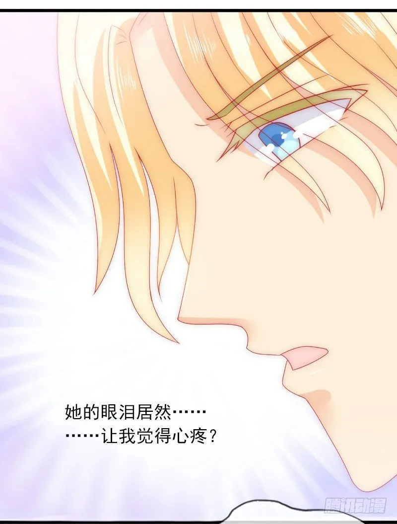 第15话 虎口脱险 第34页