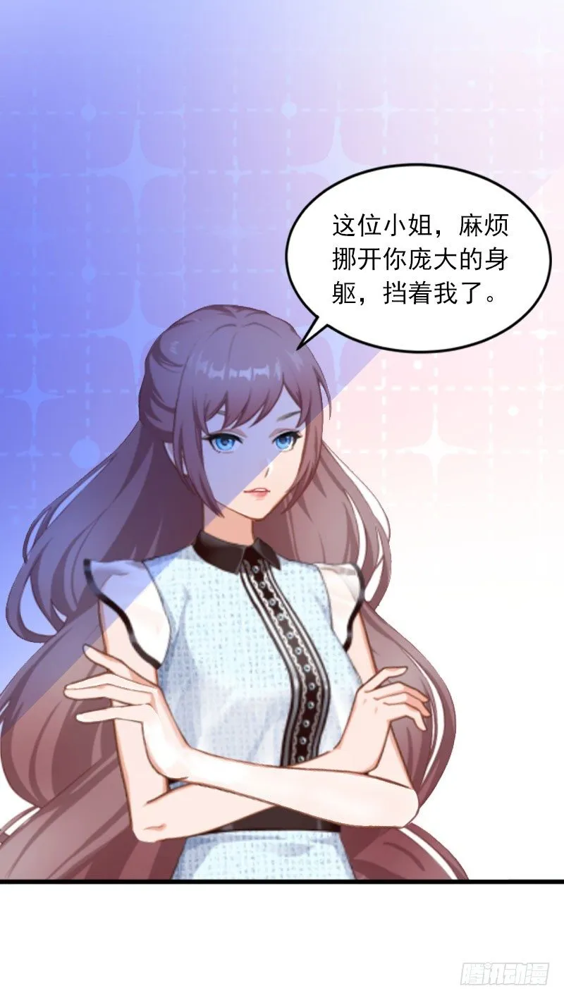 第14话 阴谋 第13页