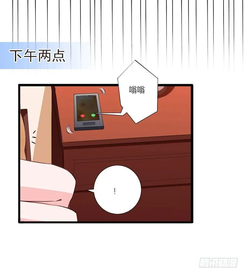 第14话 阴谋 第25页