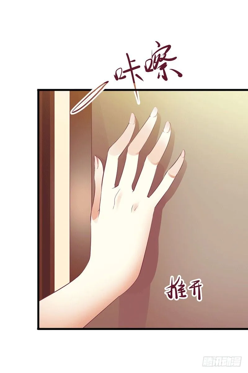 第14话 阴谋 第28页
