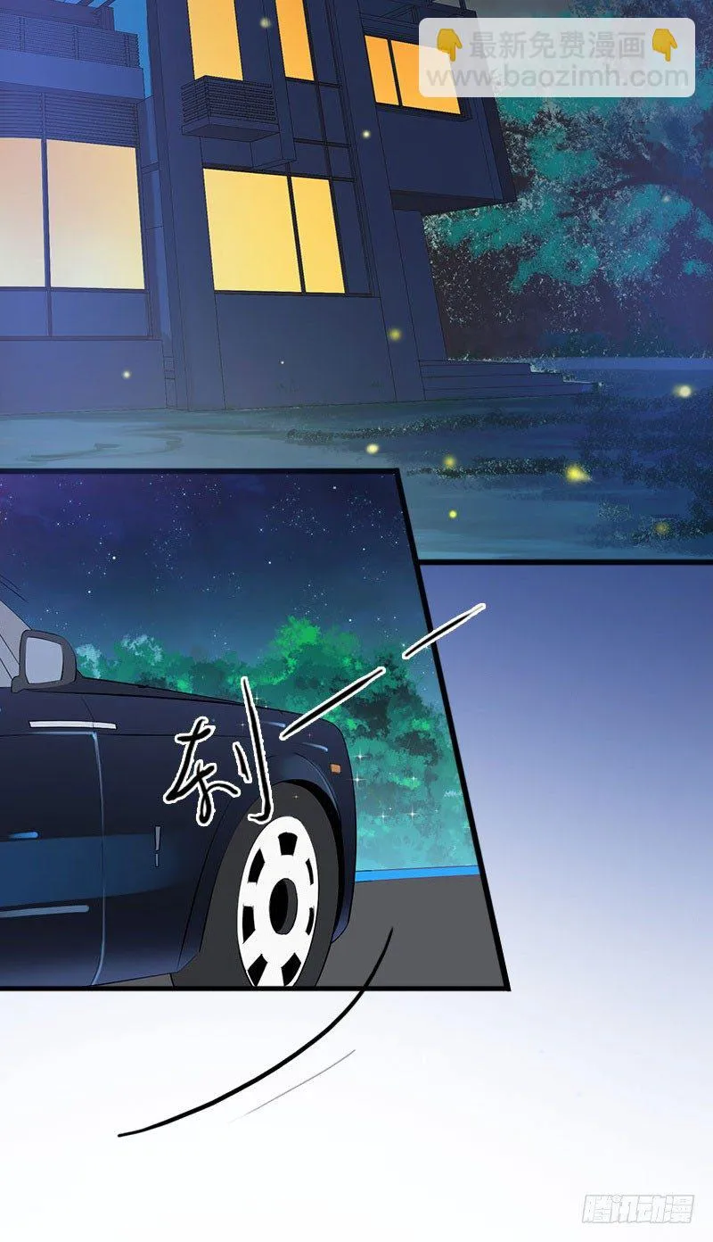 第13话 他发现了什么？ 第9页