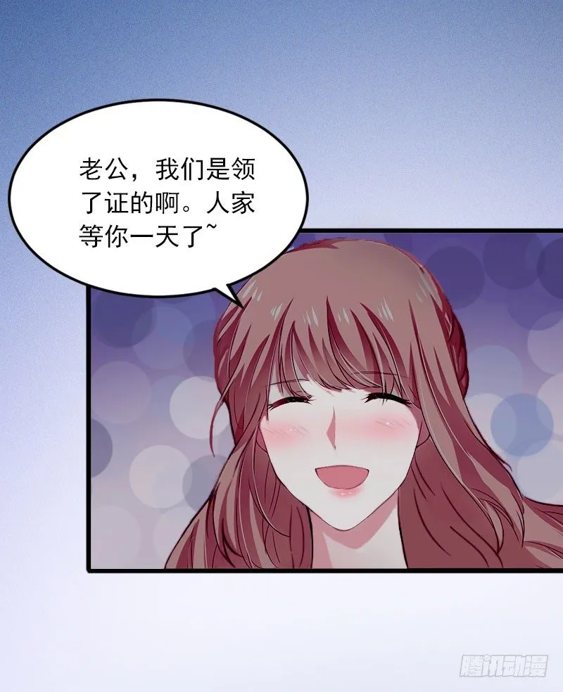 第13话 他发现了什么？ 第14页