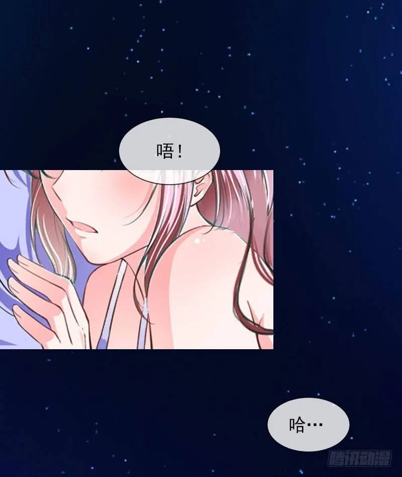 第13话 他发现了什么？ 第28页
