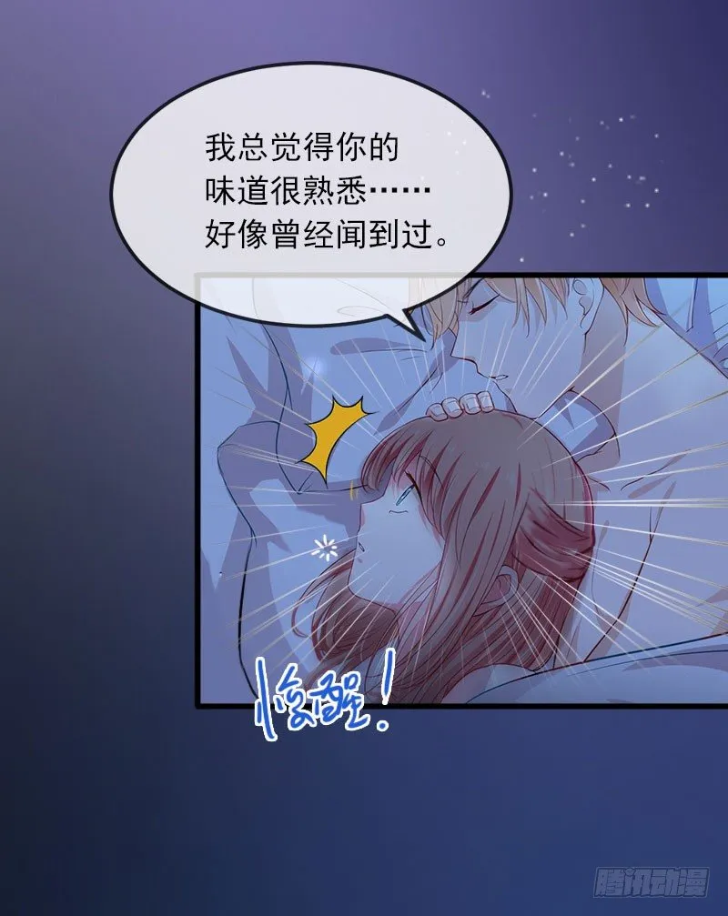 第13话 他发现了什么？ 第32页