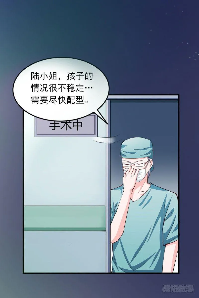 第11话 无事献殷勤 第12页